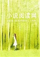 魔君,快到我的锅里来封面