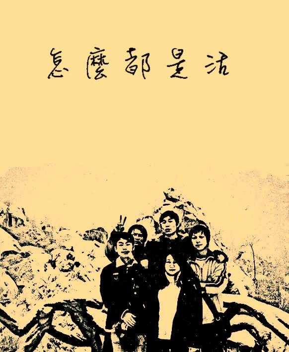 ��ô���ǻ�