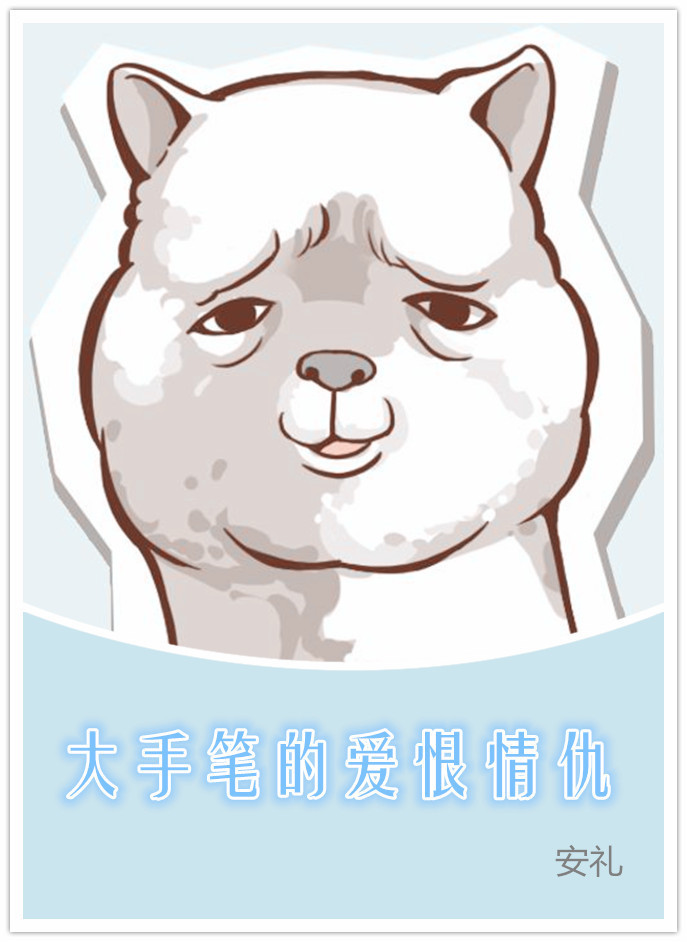 ���ֱʵİ������