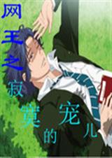 ����֮��į�ĳ������