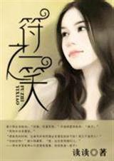 ��֮һЦ (�߸�)ȫ��+����