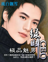 ��ƷCEO:׷������