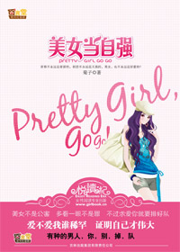 ��Ů����ǿ