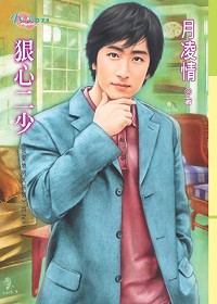 �Ұ�������ϵ��2:���Ķ���