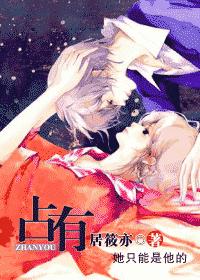 ����(ԭ��:ռ��)