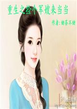 ����֮�����ɩ������(ȫ��)