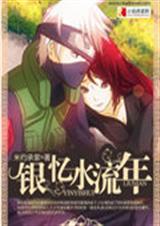 ��Ӱͬ��֮����ˮ����