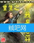 重生之我是后羿封面