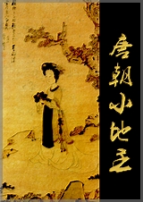 �Ƴ�С���� ��