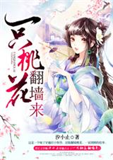 һֻ�һ���ǽ��