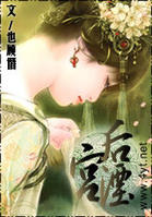 后湮宫封面
