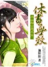 ��ɽ�๫˦����:������Ч.