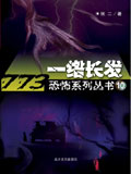 773ֲϵд:һ縳