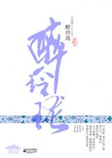 ������ ʮ��ҹ