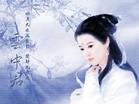 红颜惑世之公主女王封面