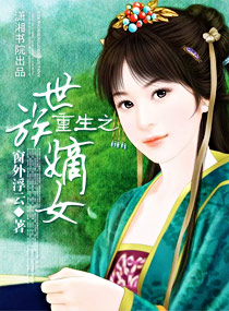 ����֮�����Ů