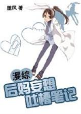 ����֮���������²۱ʼ�