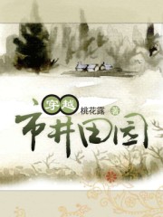 ��Խ�о���԰-�һ�¶