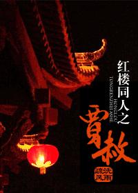 ��¥ͬ��֮����