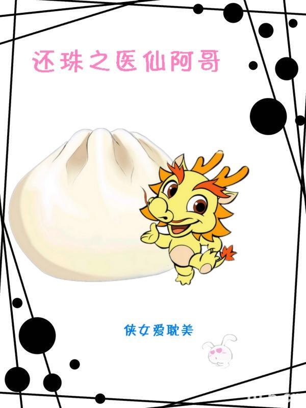 ����֮ҽ�ɰ���