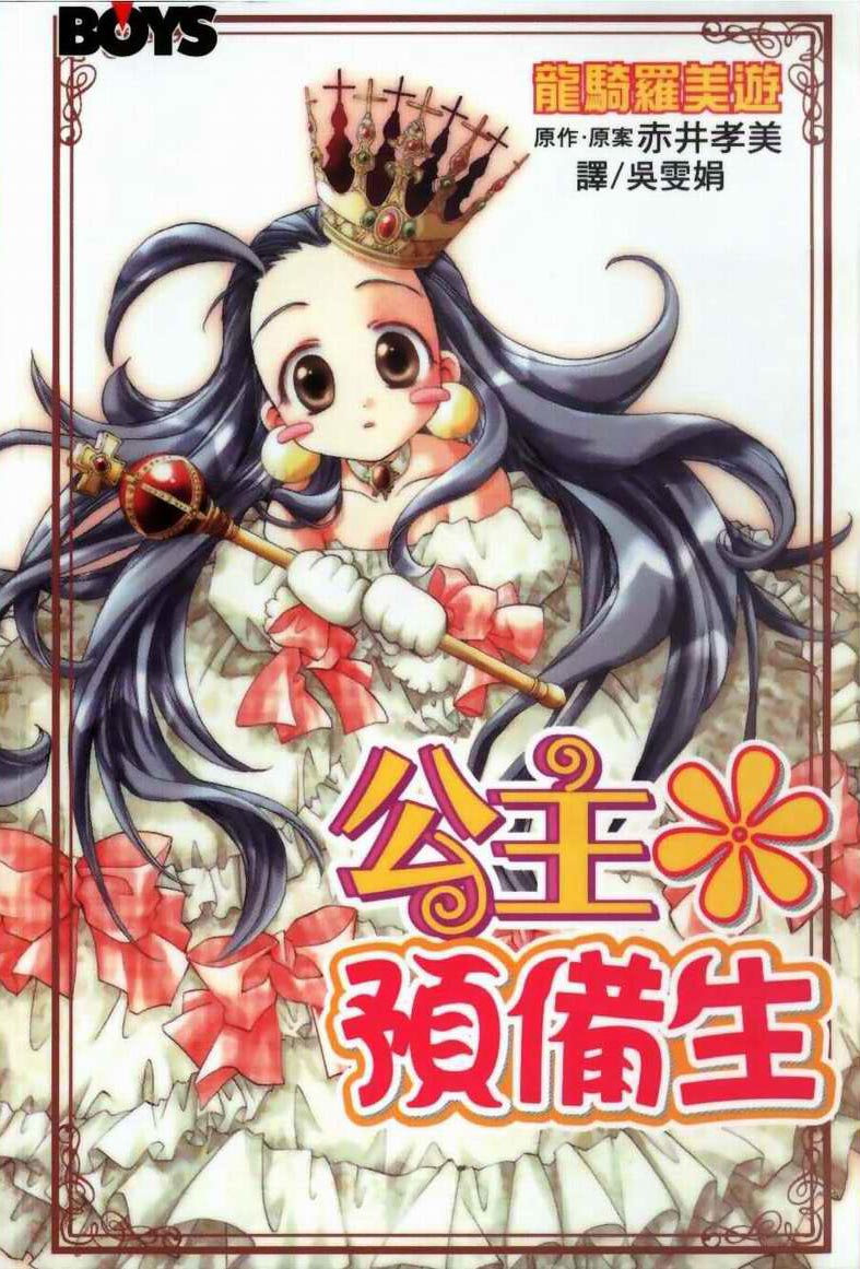 妖艳皇后封面