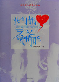 ���Ƕ���Ƿ�����