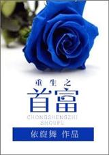 ����֮�׸�(ȫ��)