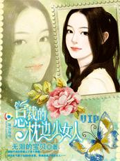 �ܲõ��������,����СŮ��