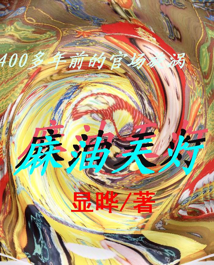 20������ʷ�ٳ�С˵���������