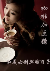 ����Ů��ҵ�����ӿ��ȼӵ���