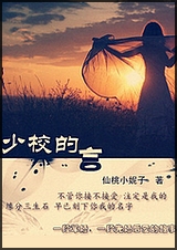 少校的言封面