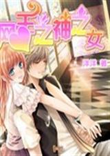 ����֮��֮Ů