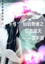 ������Ե֮�ƴ�����