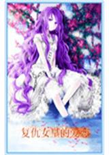 ����Ů�ʵİ���