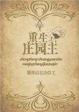 ����ׯ԰��[ϵͳ]����