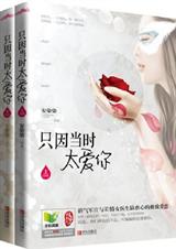 ֻ��ʱ̫����by��ȾȾ