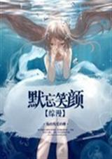 ����֮Ĭ��Ц��