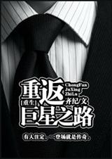 �ط�����֮·[����]