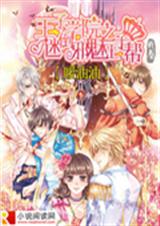 ����ѧԺ֮�Ե�а����