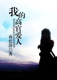 �ҵĸ߹ٰ���