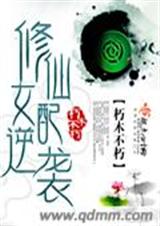 ����Ů����Ϯ