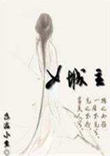 Ů����֮�����绪