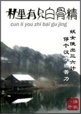 ������ֻ�׹Ǿ�