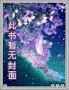可爱小男生VS可恶大男人封面