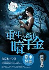 ����֮���а�ǧ��