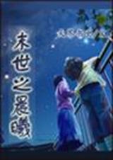 ĩ��֮���� ���