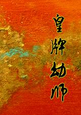 ������ʦ