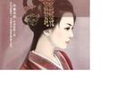 穿越还珠之才女皇后封面