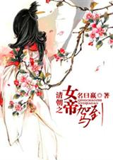 �峯֮Ů�ۼݵ�