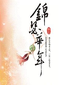 ��ɪ����(����ͬ��)����